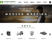 Tablet Screenshot of mmarking.com